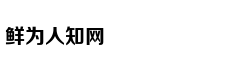 伦敦举办“鬼抓人”锦标赛